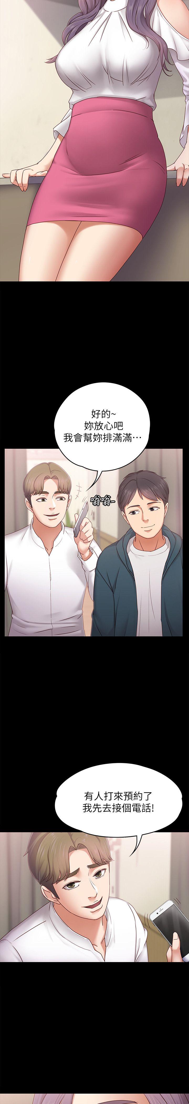 [韩国漫画] 按摩妹女友 爱情,巨乳大奶#[32P]-5