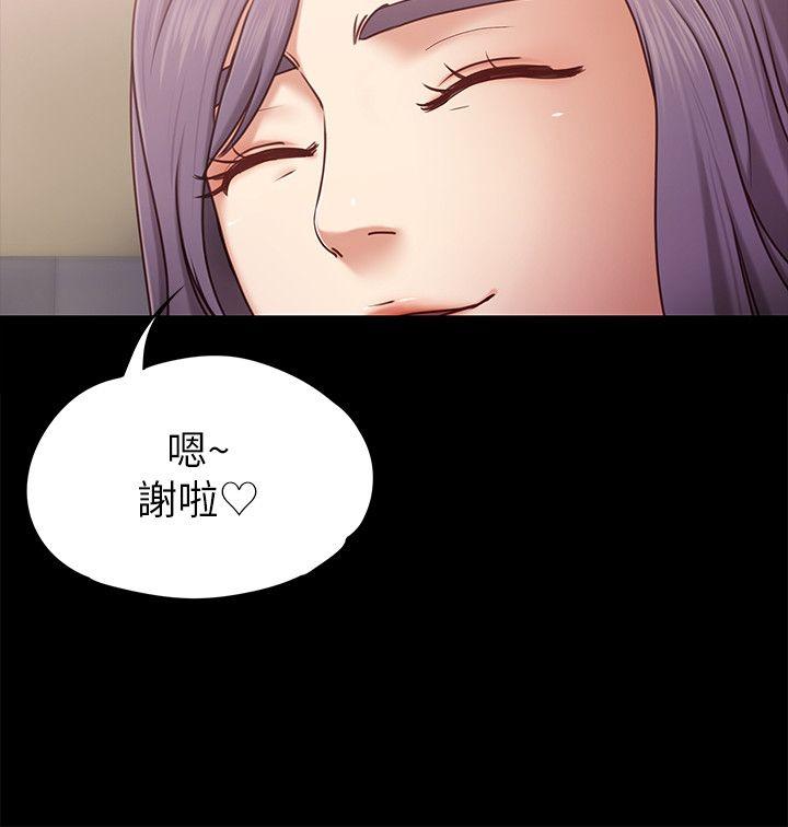 [韩国漫画] 按摩妹女友 爱情,巨乳大奶#[32P]-6
