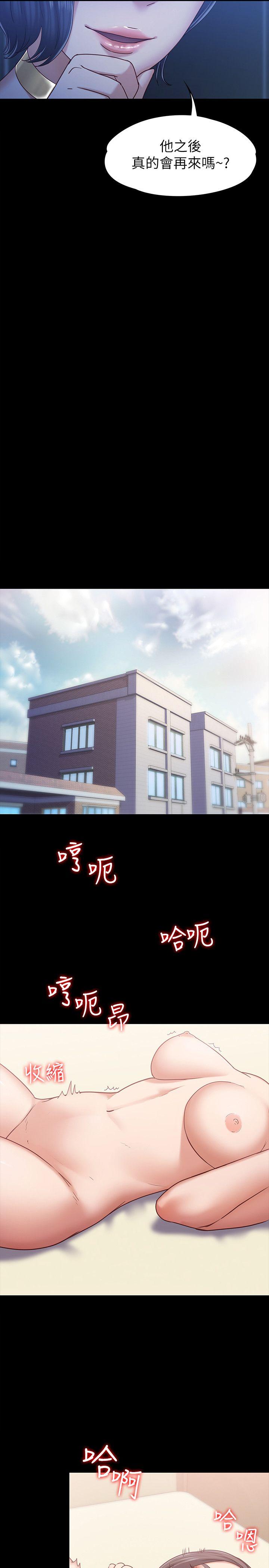 [韩国漫画] 按摩妹女友 爱情,巨乳大奶#[34P]-24