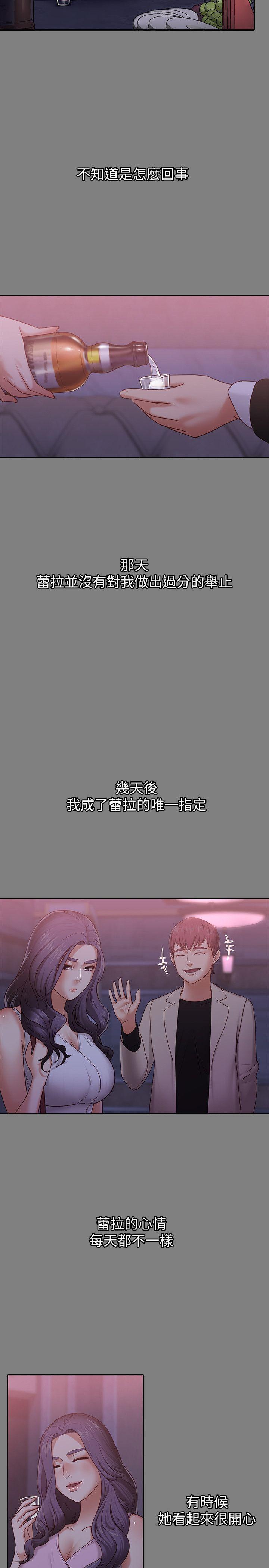 [韩国漫画] 按摩妹女友 爱情,巨乳大奶#[29P]-10