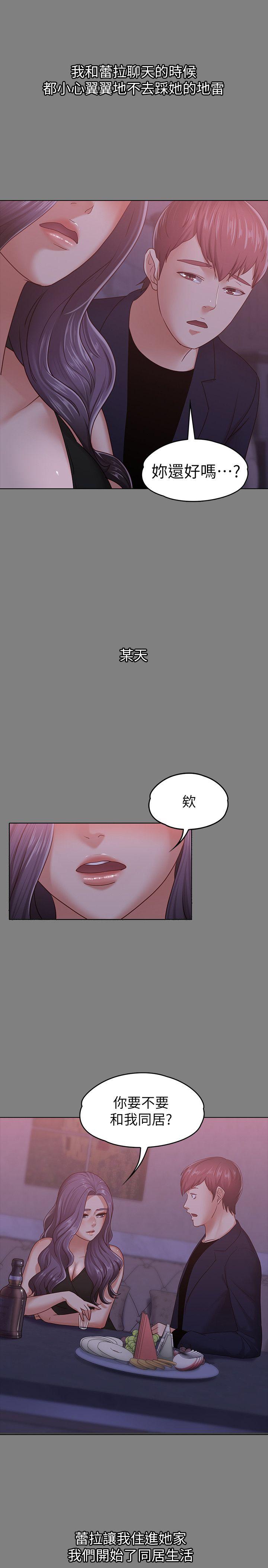 [韩国漫画] 按摩妹女友 爱情,巨乳大奶#[29P]-12