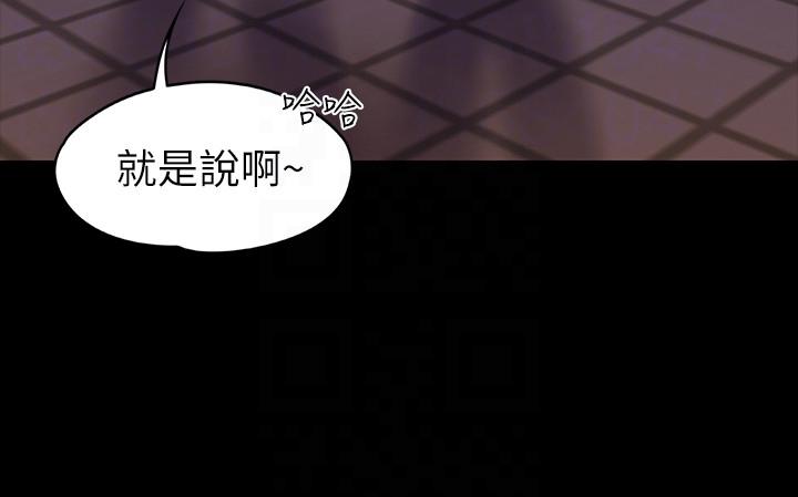 [韩国漫画] 按摩妹女友 爱情,巨乳大奶#[29P]-19