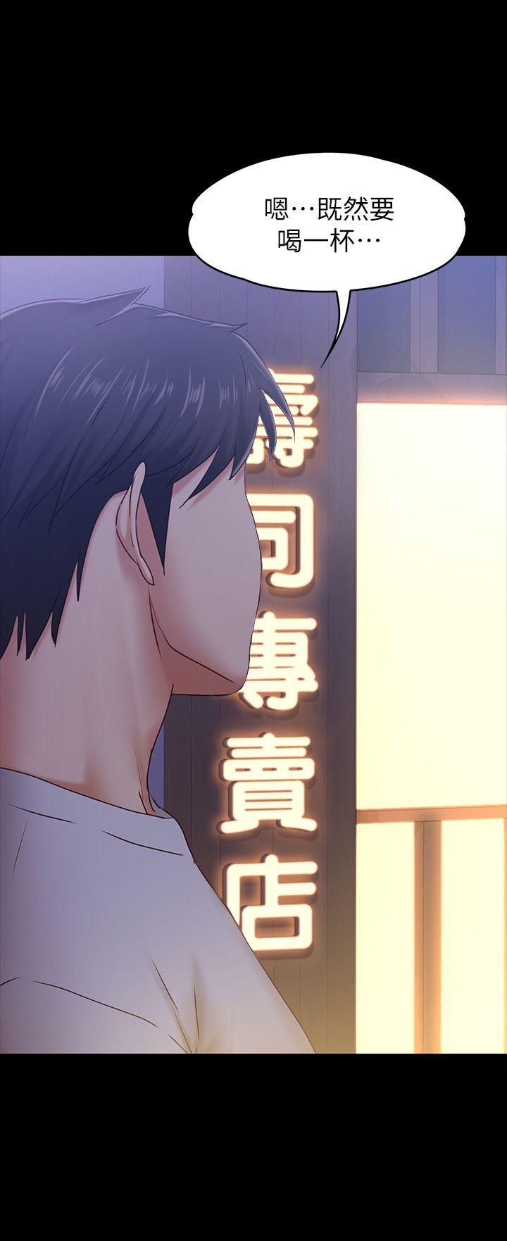 [韩国漫画] 按摩妹女友 爱情,巨乳大奶#[29P]-26