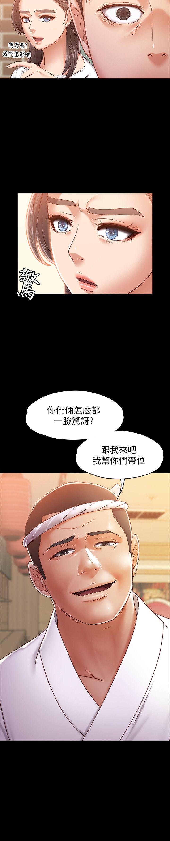 [韩国漫画] 按摩妹女友 爱情,巨乳大奶#[29P]-28
