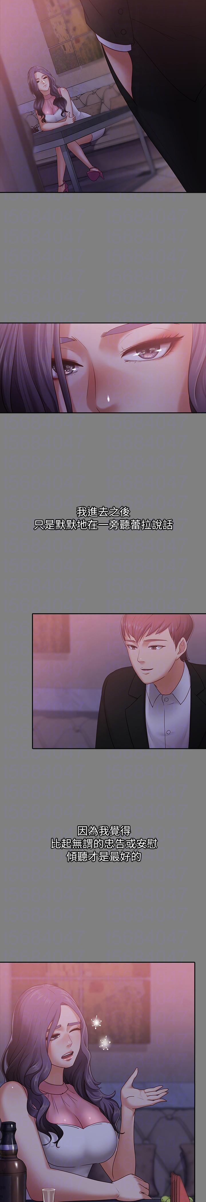 [韩国漫画] 按摩妹女友 爱情,巨乳大奶#[29P]-9