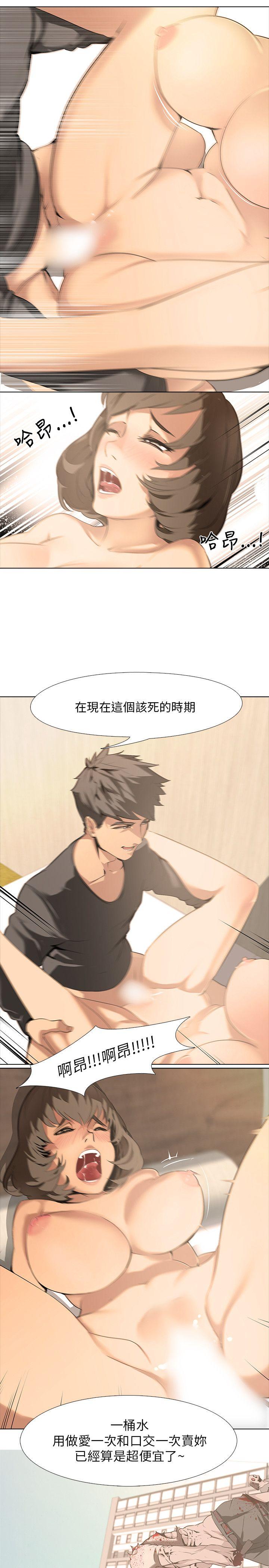 [韩国漫画] 公寓啪啪趴 剧情,巨乳大奶#[27P]-10