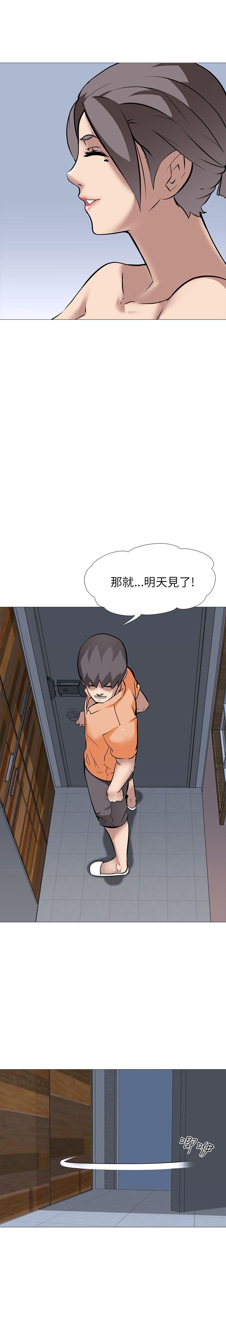 [韩国漫画] 公寓啪啪趴 剧情,巨乳大奶#[34P]-27