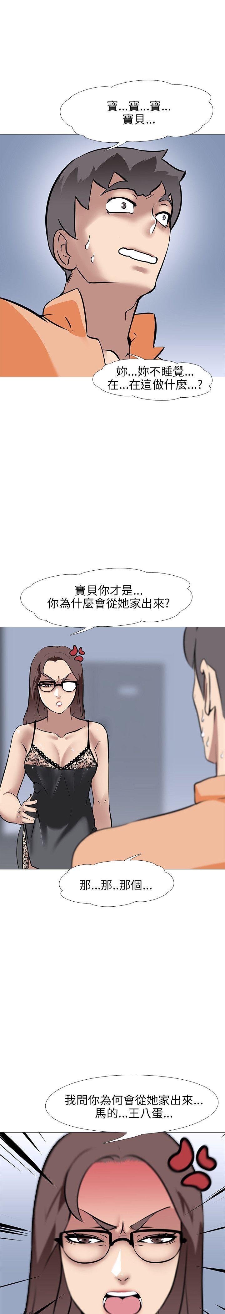 [韩国漫画] 公寓啪啪趴 剧情,巨乳大奶#[34P]-31