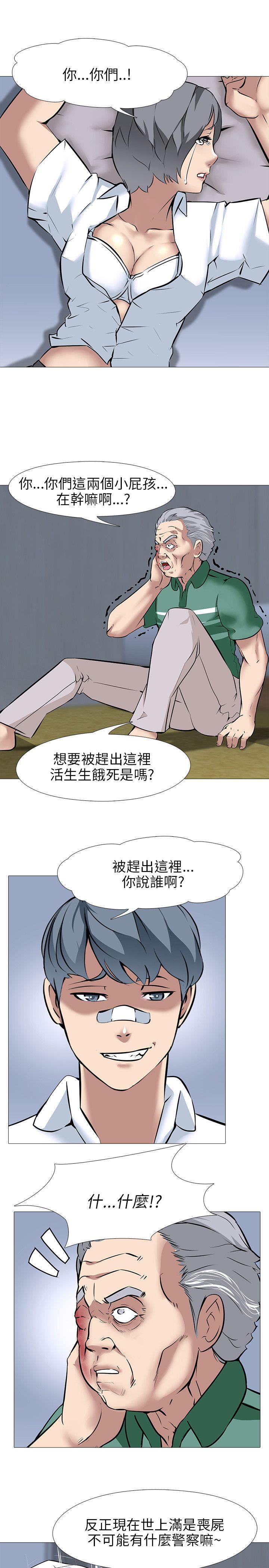 [韩国漫画] 公寓啪啪趴 剧情,巨乳大奶#[29P]-22