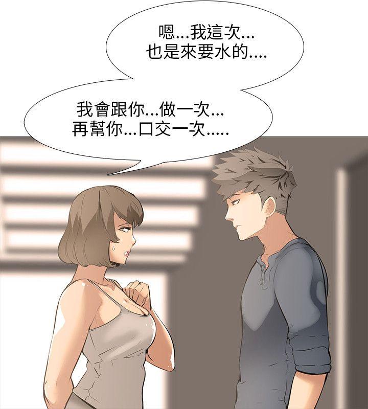 [韩国漫画] 公寓啪啪趴 剧情,巨乳大奶#[26P]-24