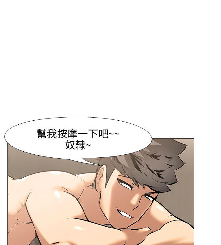 [韩国漫画] 公寓啪啪趴 剧情,巨乳大奶#[27P]-20
