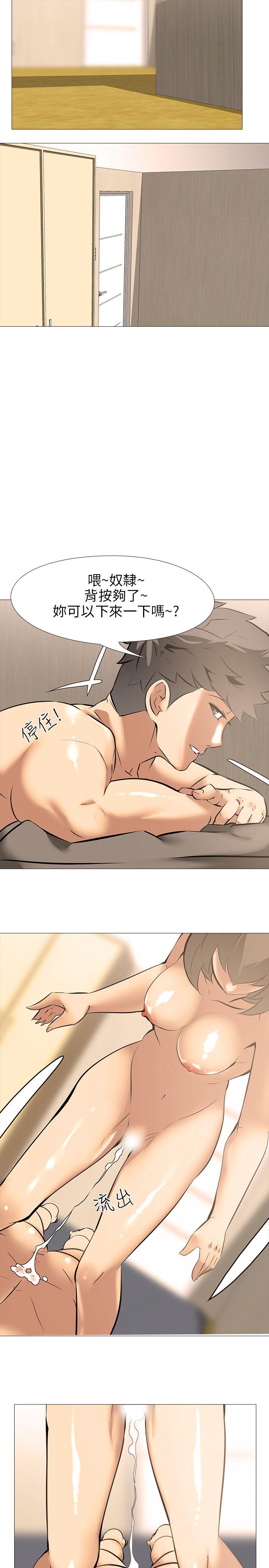 [韩国漫画] 公寓啪啪趴 剧情,巨乳大奶#[26P]-11