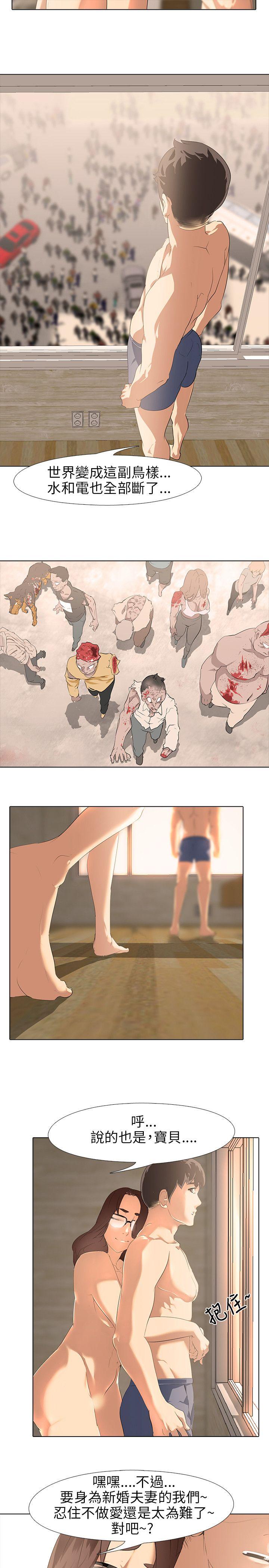 [韩国漫画] 公寓啪啪趴 剧情,巨乳大奶#[34P]-16
