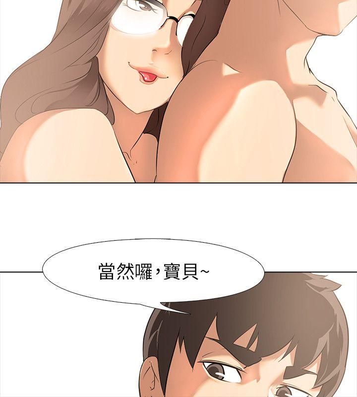[韩国漫画] 公寓啪啪趴 剧情,巨乳大奶#[34P]-17
