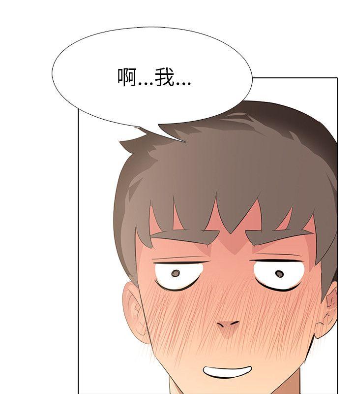 [韩国漫画] 公寓啪啪趴 剧情,巨乳大奶#[34P]-26