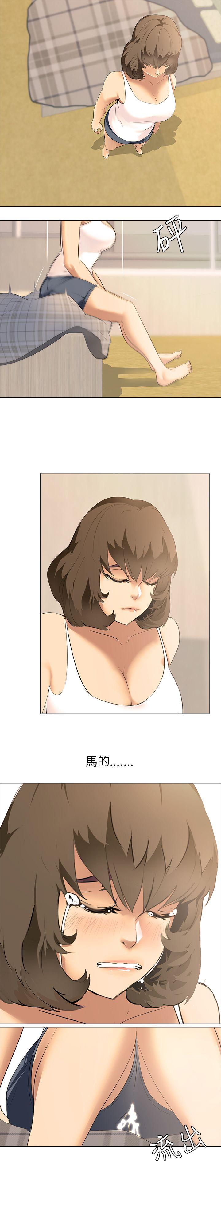 [韩国漫画] 公寓啪啪趴 剧情,巨乳大奶#[34P]-3