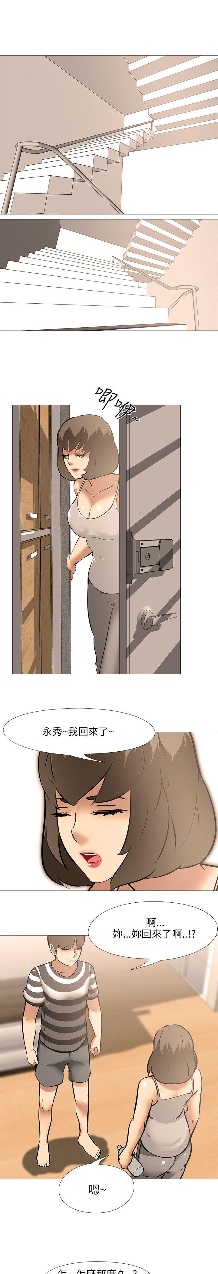 [韩国漫画] 公寓啪啪趴 剧情,巨乳大奶#[23P]-12