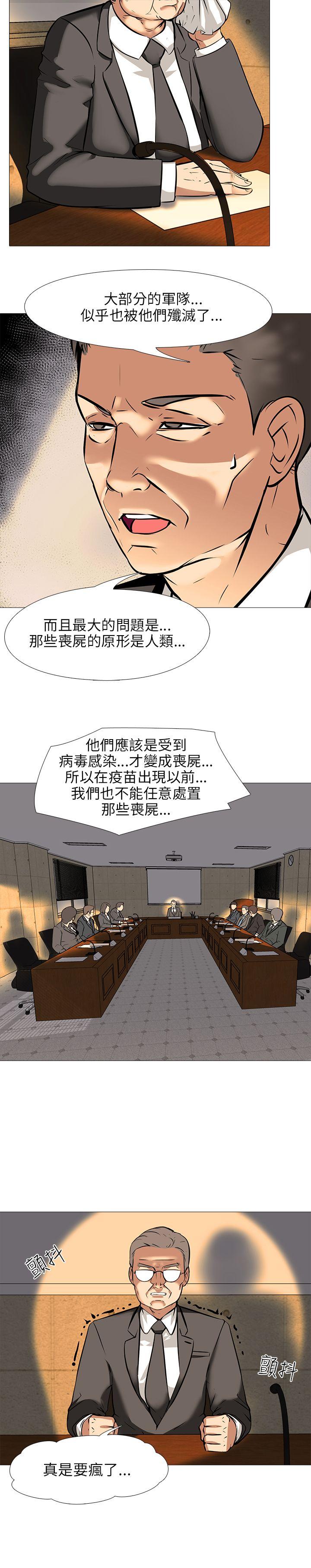 [韩国漫画] 公寓啪啪趴 剧情,巨乳大奶#[23P]-21