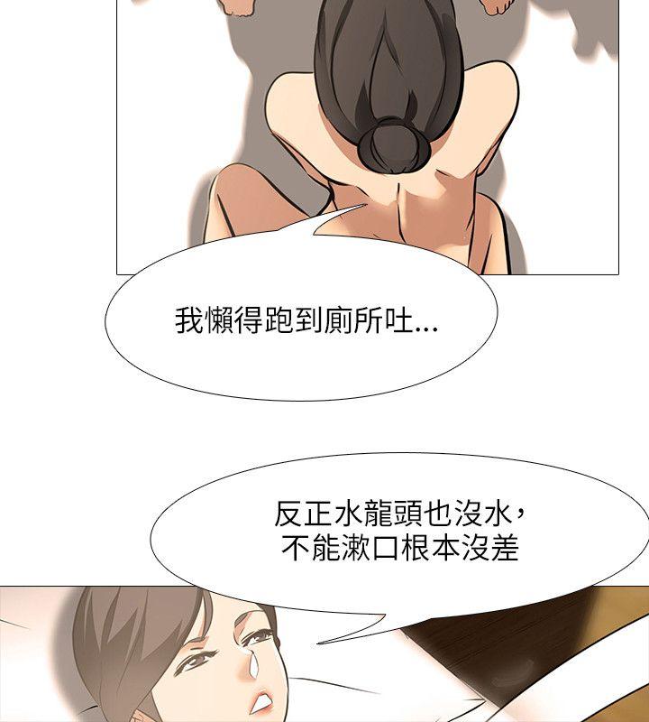[韩国漫画] 公寓啪啪趴 剧情,巨乳大奶#[22P]-13