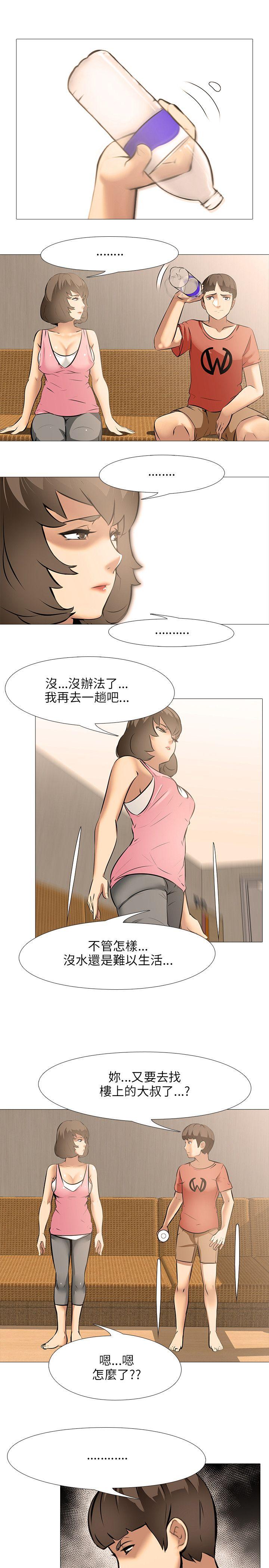 [韩国漫画] 公寓啪啪趴 剧情,巨乳大奶#[26P]-10