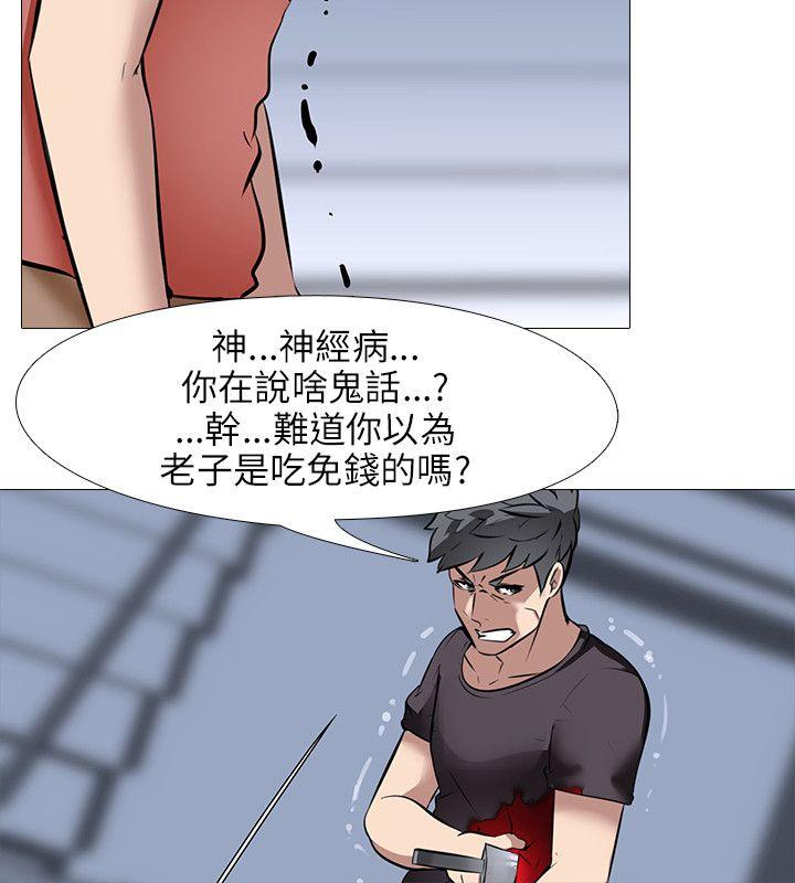 [韩国漫画] 公寓啪啪趴 剧情,巨乳大奶#[25P]-8
