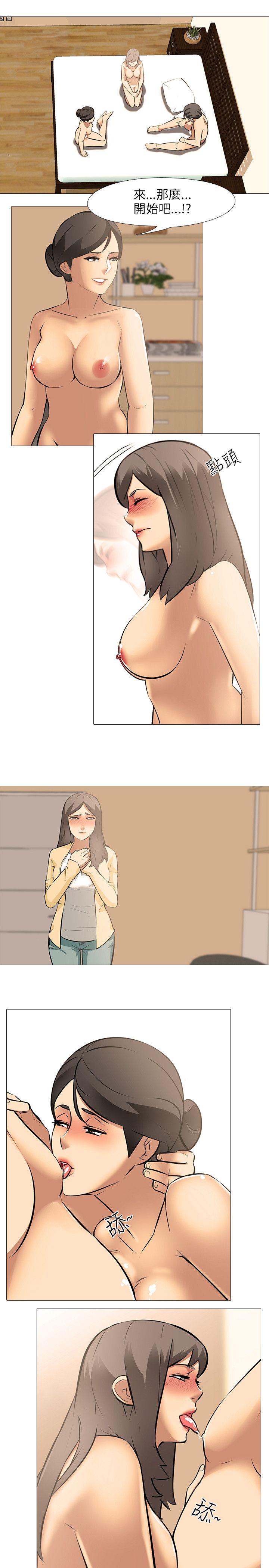 [韩国漫画] 公寓啪啪趴 剧情,巨乳大奶#[22P]-13