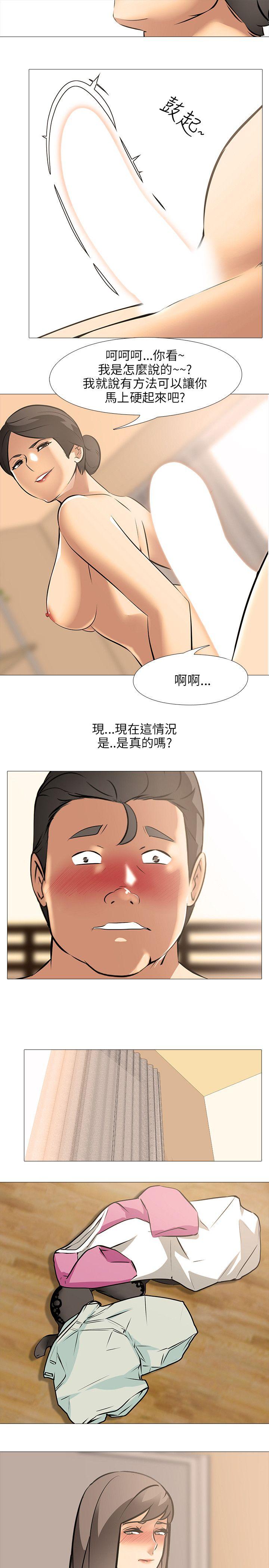 [韩国漫画] 公寓啪啪趴 剧情,巨乳大奶#[22P]-9