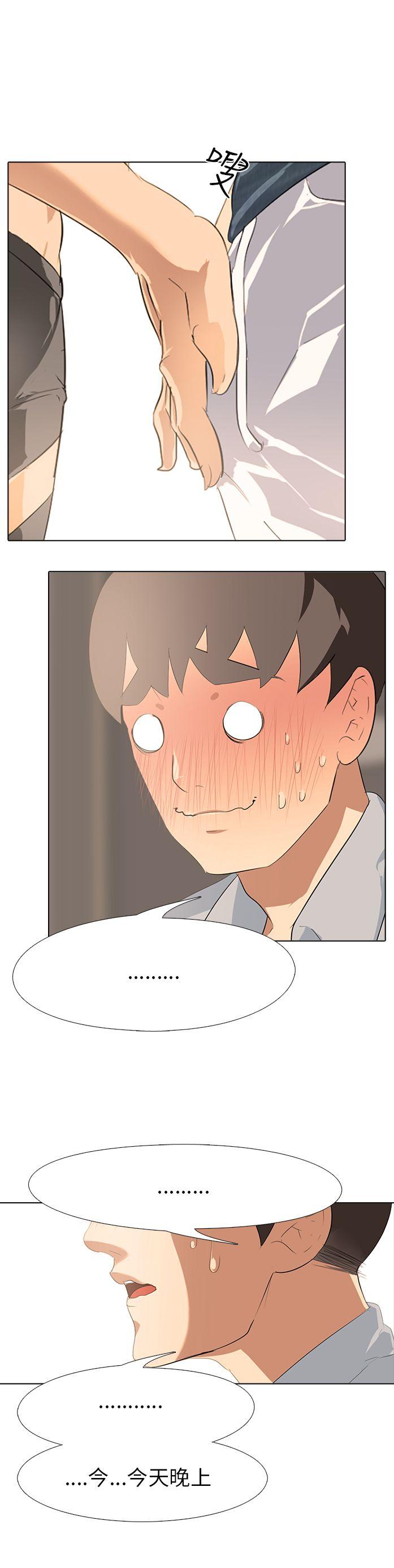 [韩国漫画] 公寓啪啪趴 剧情,巨乳大奶#[35P]-1