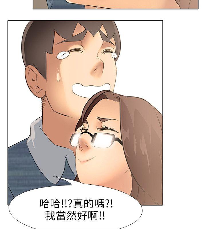 [韩国漫画] 公寓啪啪趴 剧情,巨乳大奶#[35P]-13