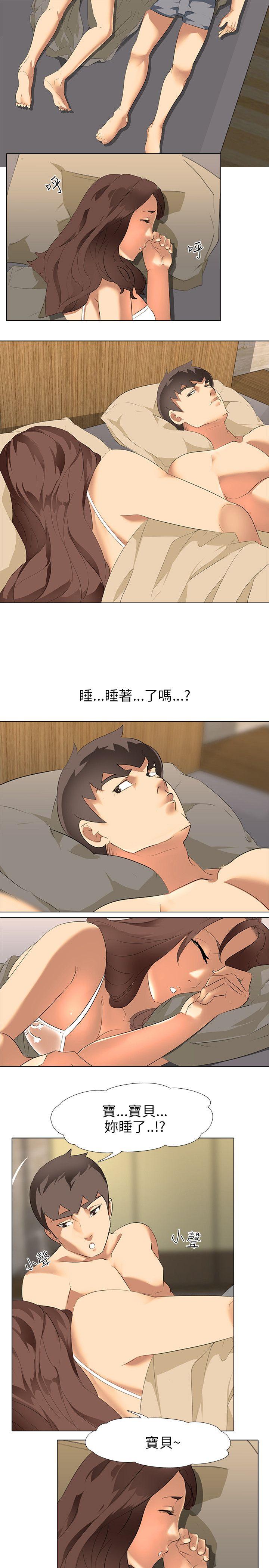 [韩国漫画] 公寓啪啪趴 剧情,巨乳大奶#[35P]-21