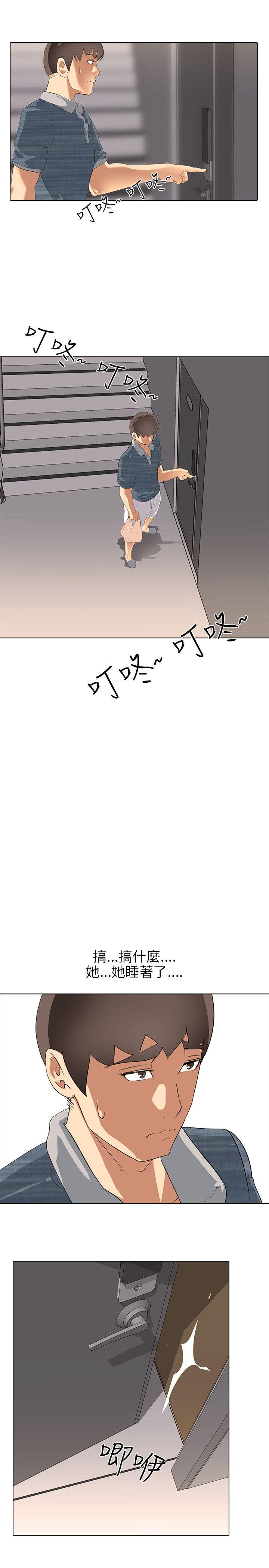 [韩国漫画] 公寓啪啪趴 剧情,巨乳大奶#[35P]-28