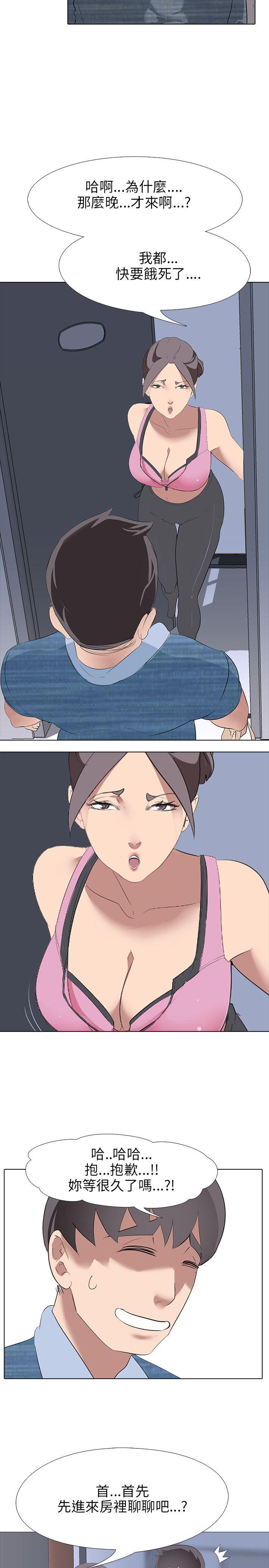 [韩国漫画] 公寓啪啪趴 剧情,巨乳大奶#[35P]-30