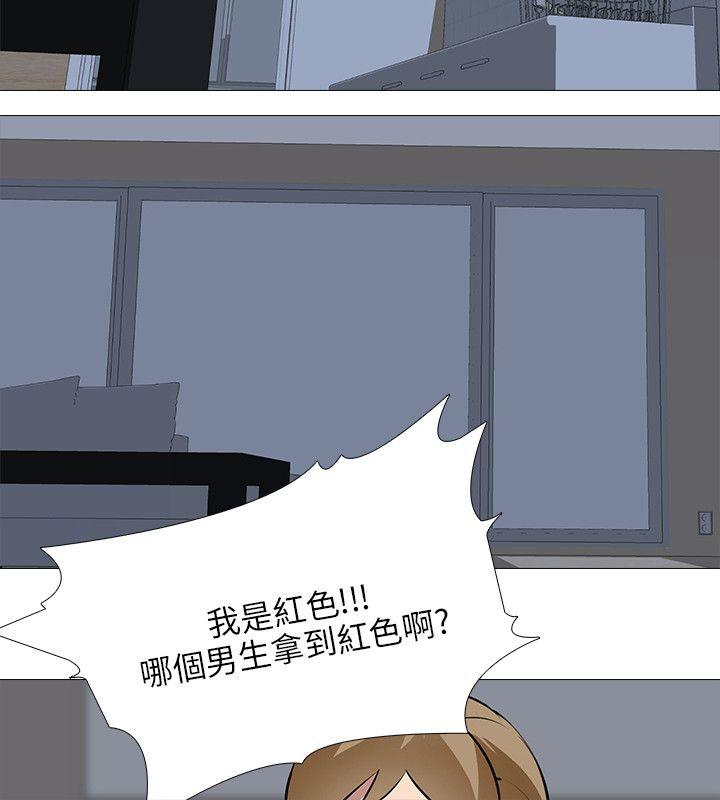 [韩国漫画] 公寓啪啪趴 剧情,巨乳大奶#[25P]-10