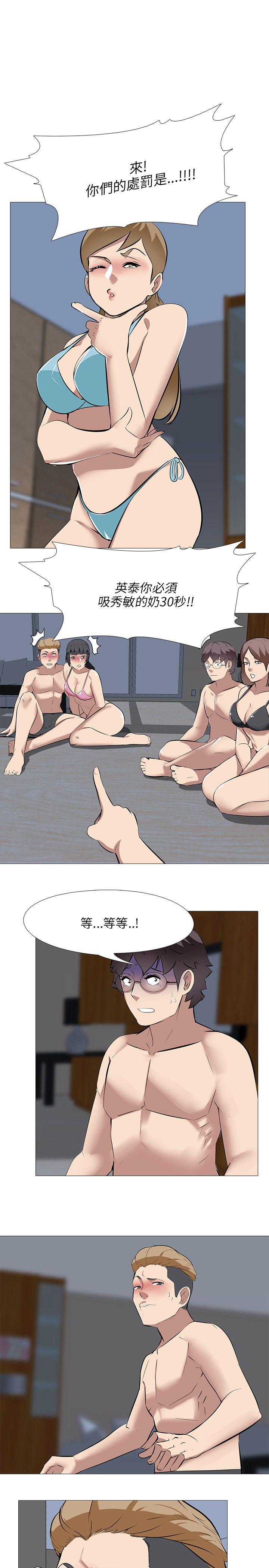 [韩国漫画] 公寓啪啪趴 剧情,巨乳大奶#[26P]-1