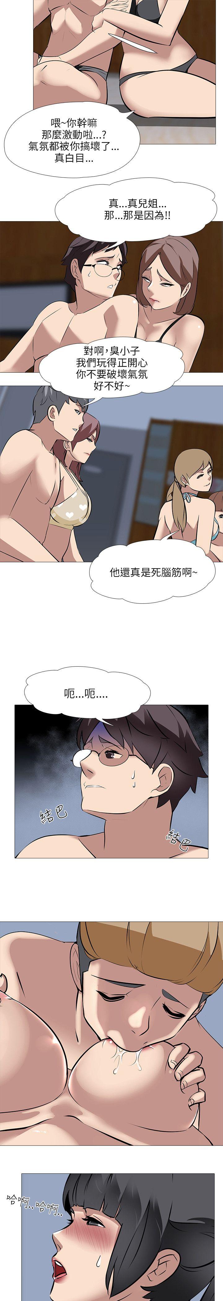 [韩国漫画] 公寓啪啪趴 剧情,巨乳大奶#[26P]-11