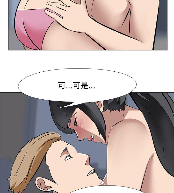 [韩国漫画] 公寓啪啪趴 剧情,巨乳大奶#[26P]-20