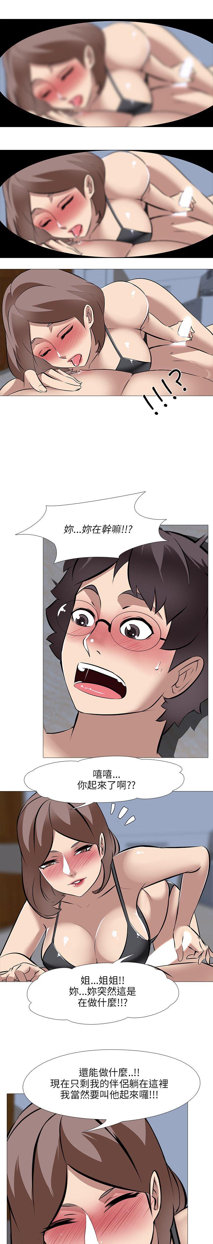 [韩国漫画] 公寓啪啪趴 剧情,巨乳大奶#[28P]-7