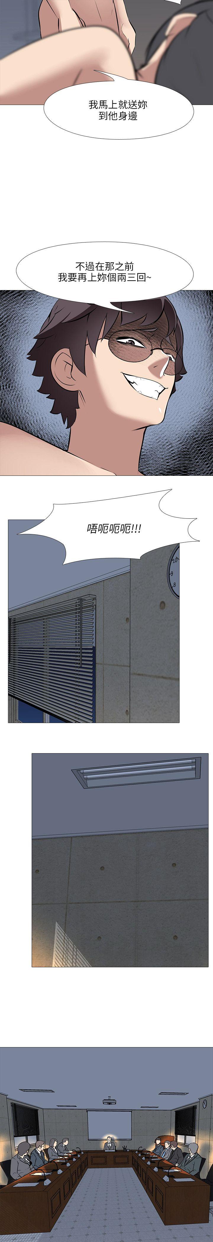 [韩国漫画] 公寓啪啪趴 剧情,巨乳大奶#[26P]-23