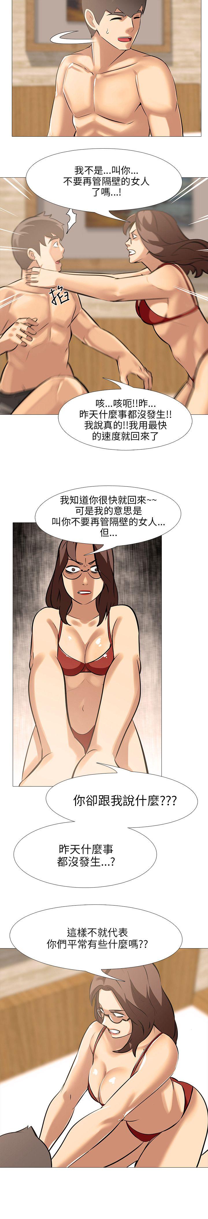 [韩国漫画] 公寓啪啪趴 剧情,巨乳大奶#[26P]-10