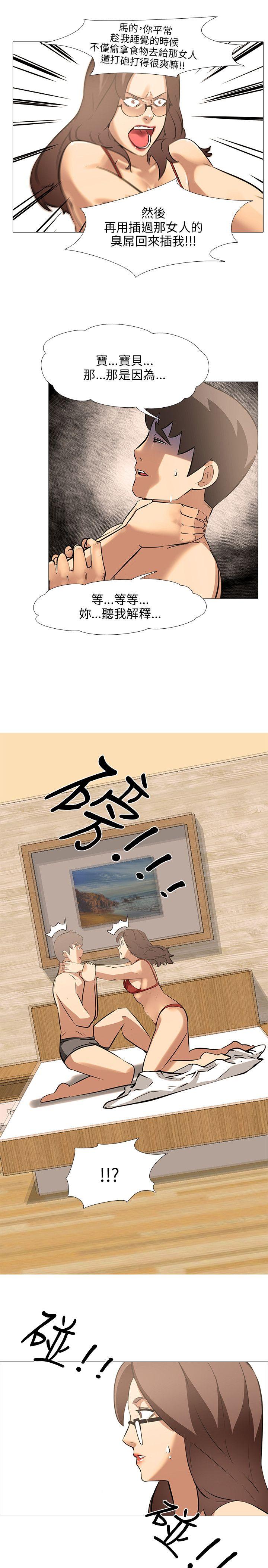 [韩国漫画] 公寓啪啪趴 剧情,巨乳大奶#[26P]-12