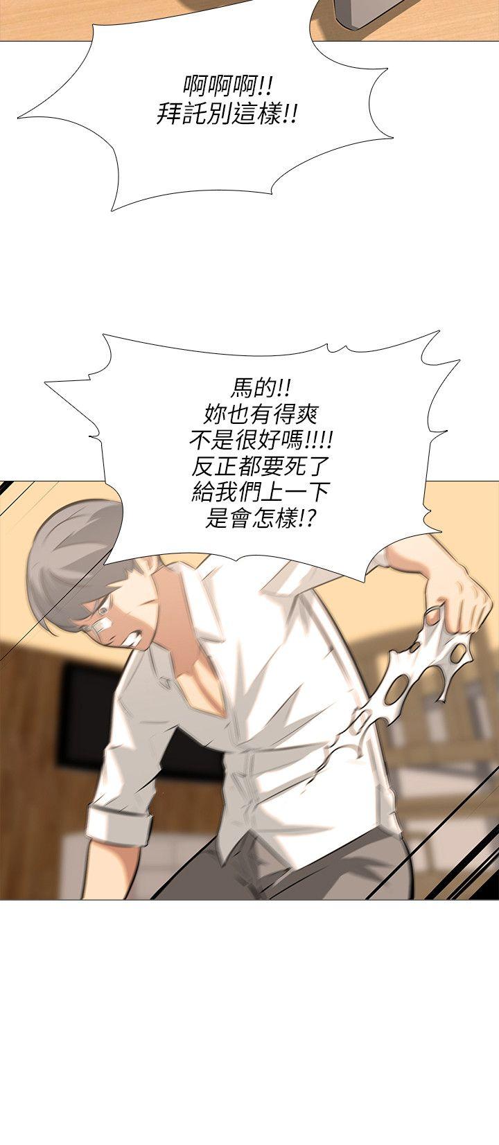 [韩国漫画] 公寓啪啪趴 剧情,巨乳大奶#[26P]-11