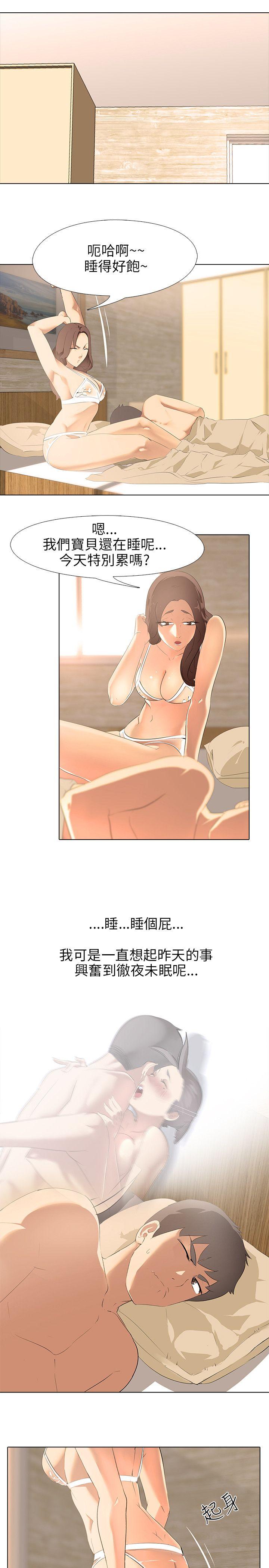 [韩国漫画] 公寓啪啪趴 剧情,巨乳大奶#[36P]-19