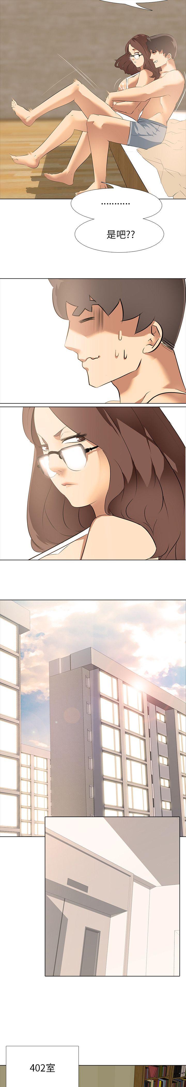 [韩国漫画] 公寓啪啪趴 剧情,巨乳大奶#[36P]-32