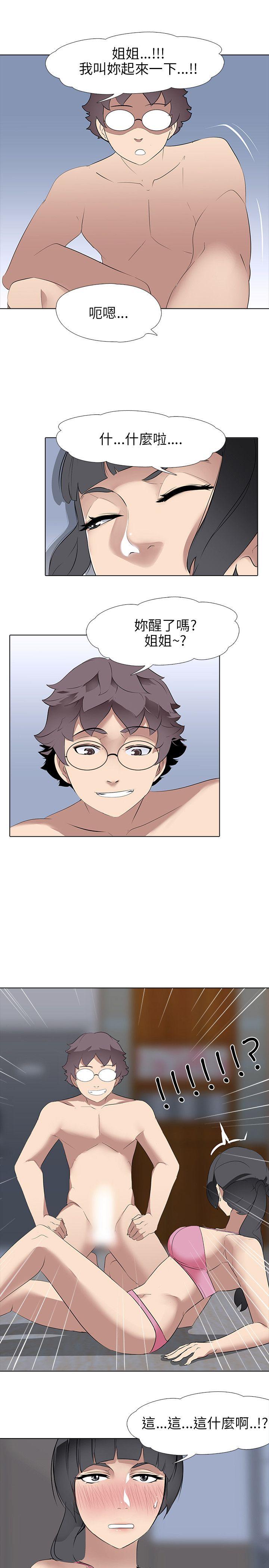 [韩国漫画] 公寓啪啪趴 剧情,巨乳大奶#[34P]-19