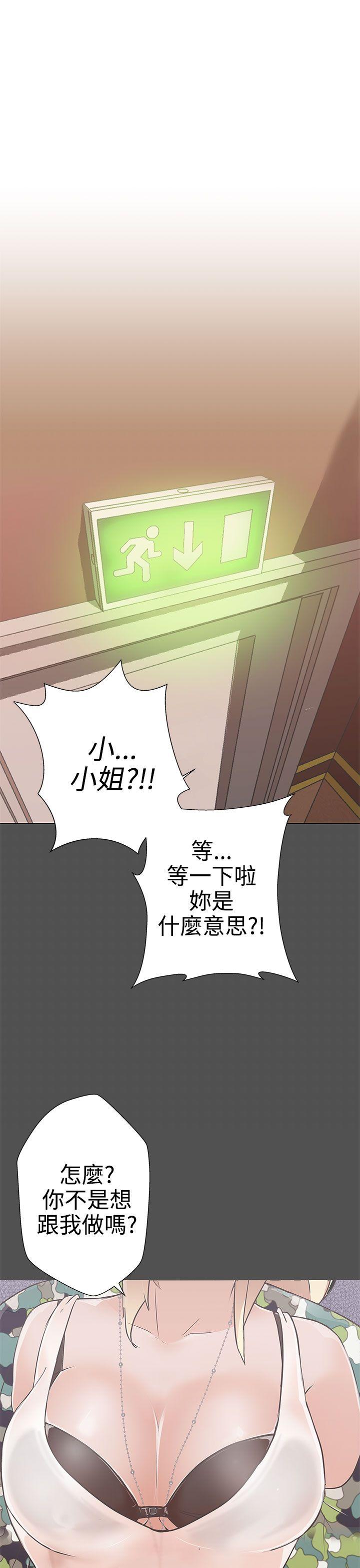 [Manhwa] LOVE Navigation G Fantasy, big breasts#[66P]-1