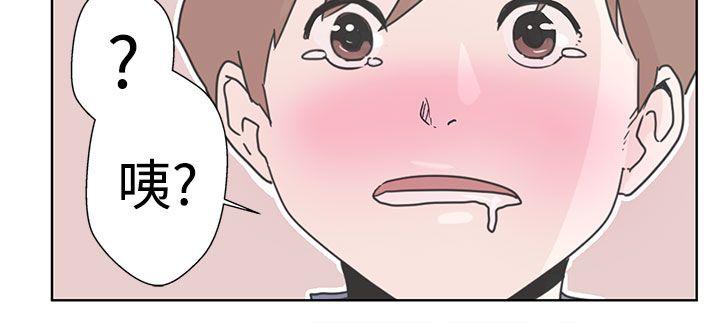 [Manhwa] LOVE Navigation G Fantasy, big breasts#[66P]-10