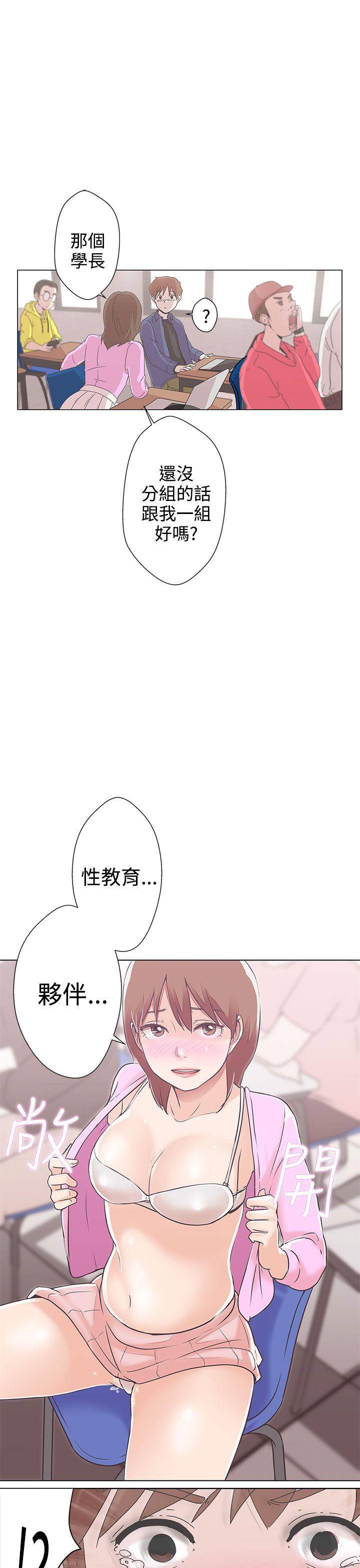 [Manhwa] LOVE Navigation G Fantasy, big breasts#[66P]-11