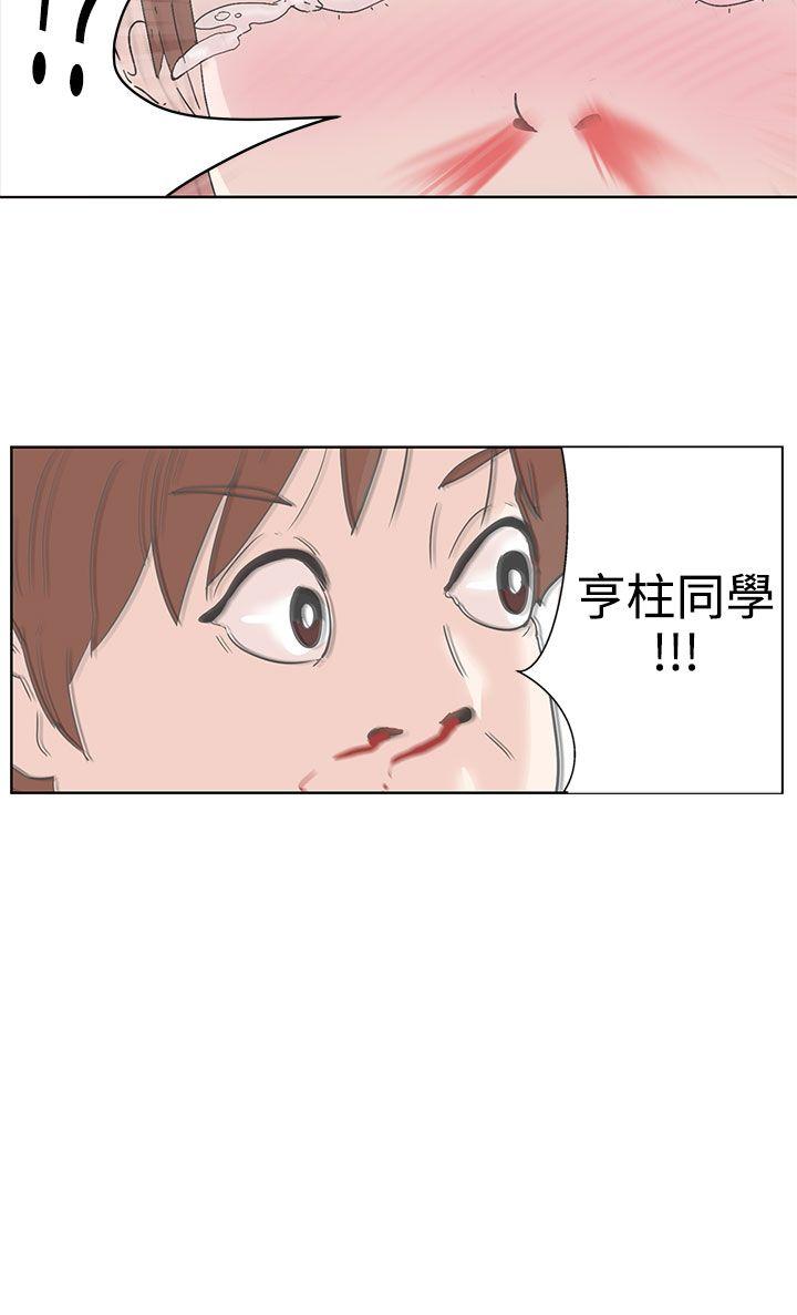 [Manhwa] LOVE Navigation G Fantasy, big breasts#[66P]-12