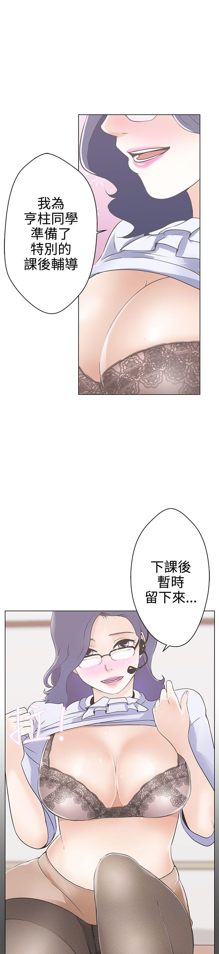 [Manhwa] LOVE Navigation G Fantasy, big breasts#[66P]-13