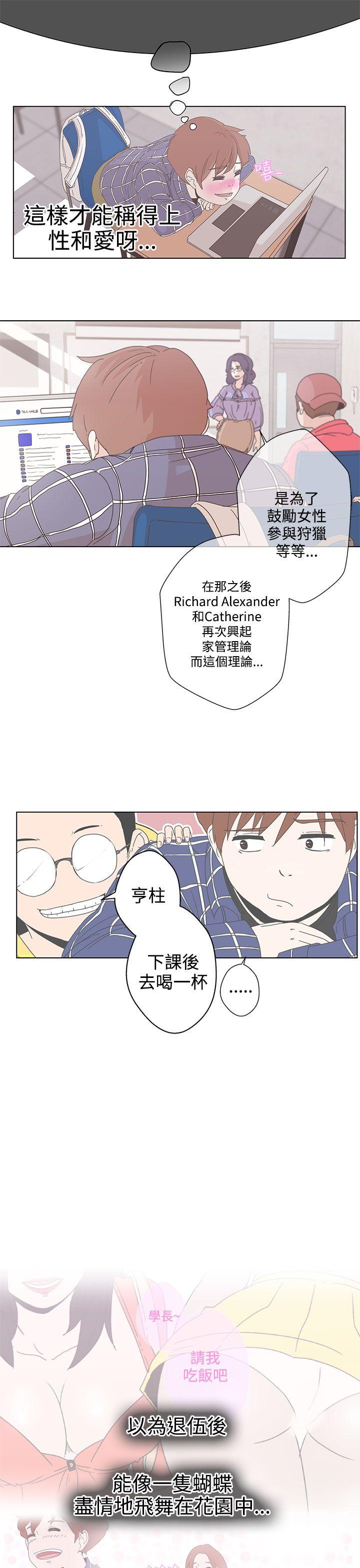 [Manhwa] LOVE Navigation G Fantasy, big breasts#[66P]-15